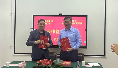 潼关黄金集团有限公司到太阳官网考察交流